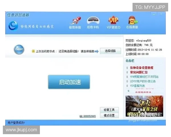 西甲联赛直播版权归属与转播平台分布